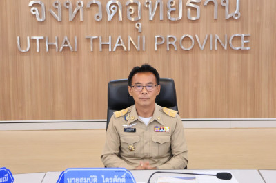 จังหวัดอุทัยธานีจัดประชุมคณะกรมการจังหวัดและหัวหน้าส่วนราชการ ครั้งที่ 7/2569 ... พารามิเตอร์รูปภาพ 1